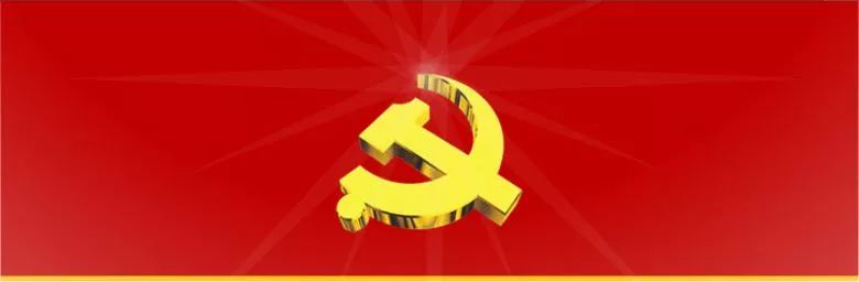 20190529毕业党员教育.jpg 20190529毕业党员教育.jpg