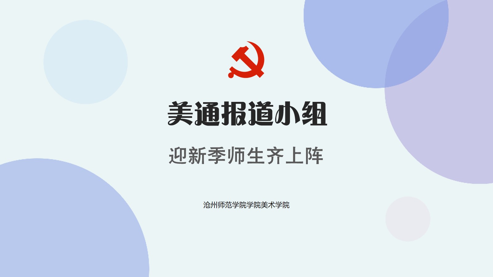 个人述职报告.jpg