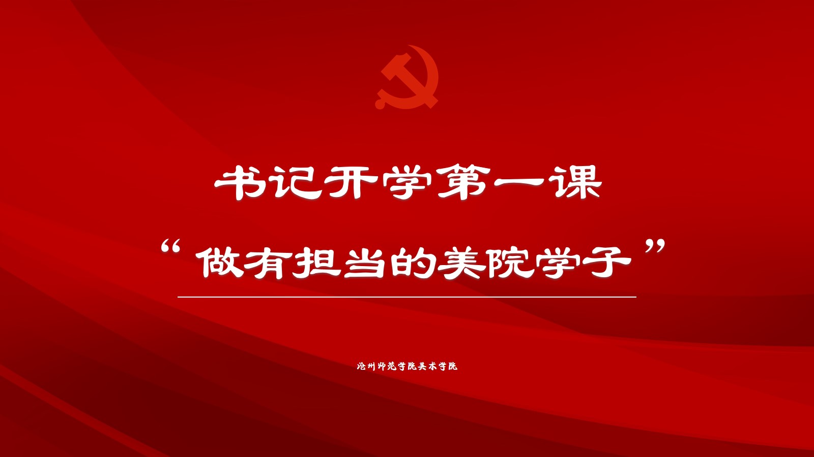 个人述职报告.jpg