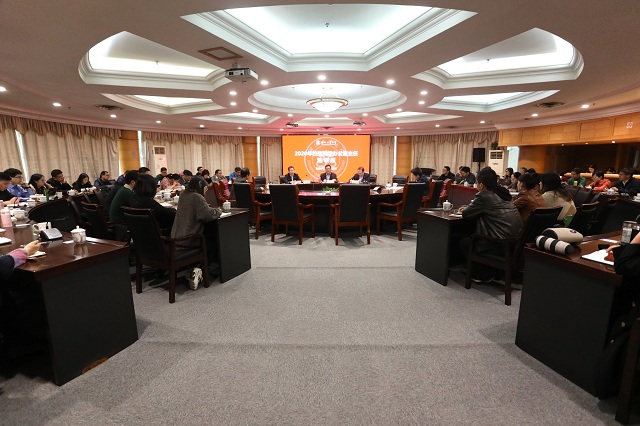 2020年校院两级办公室主任培训-会议全景.jpg