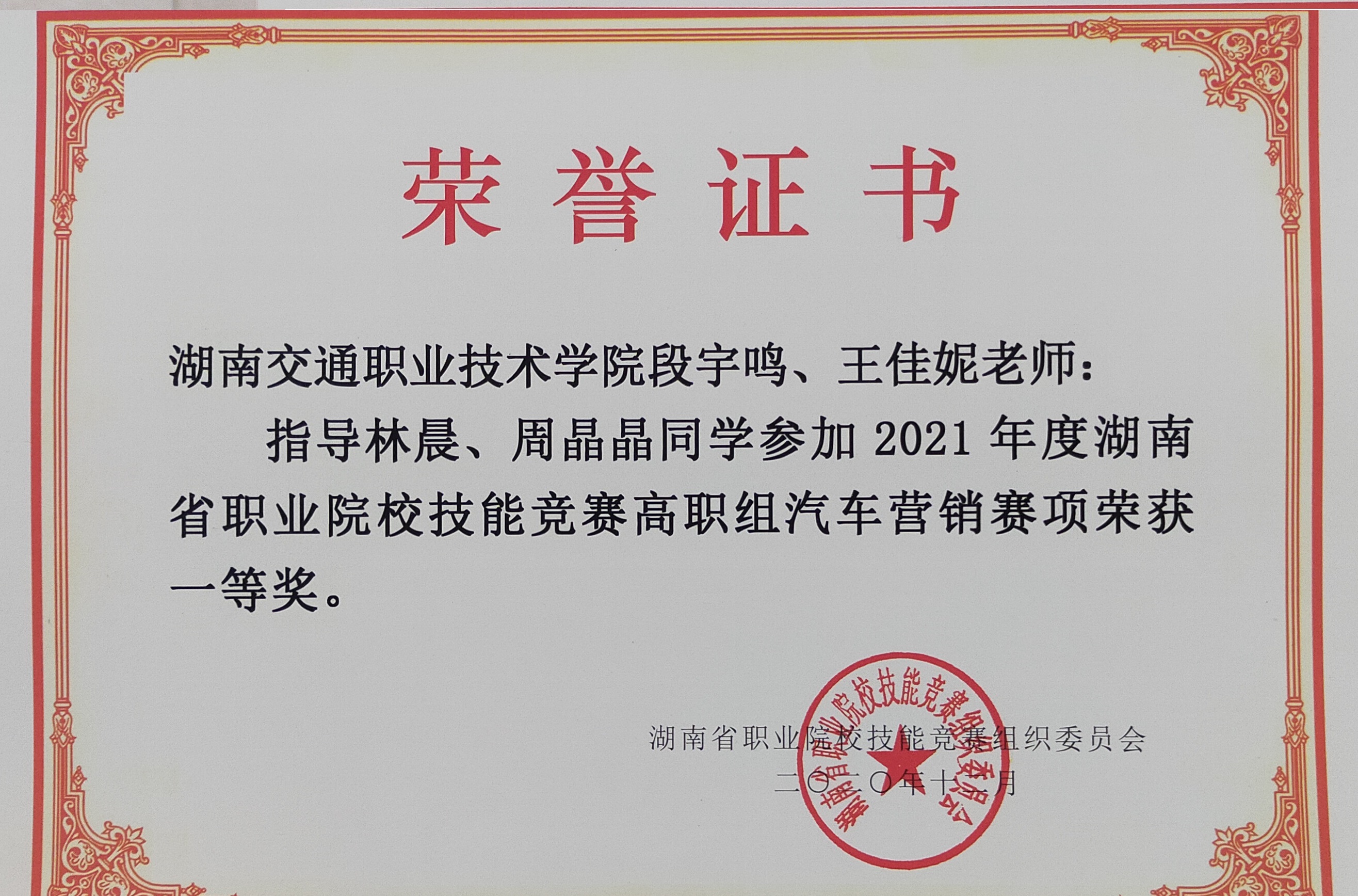 IMG20201228081618.jpg IMG20201228081618.jpg