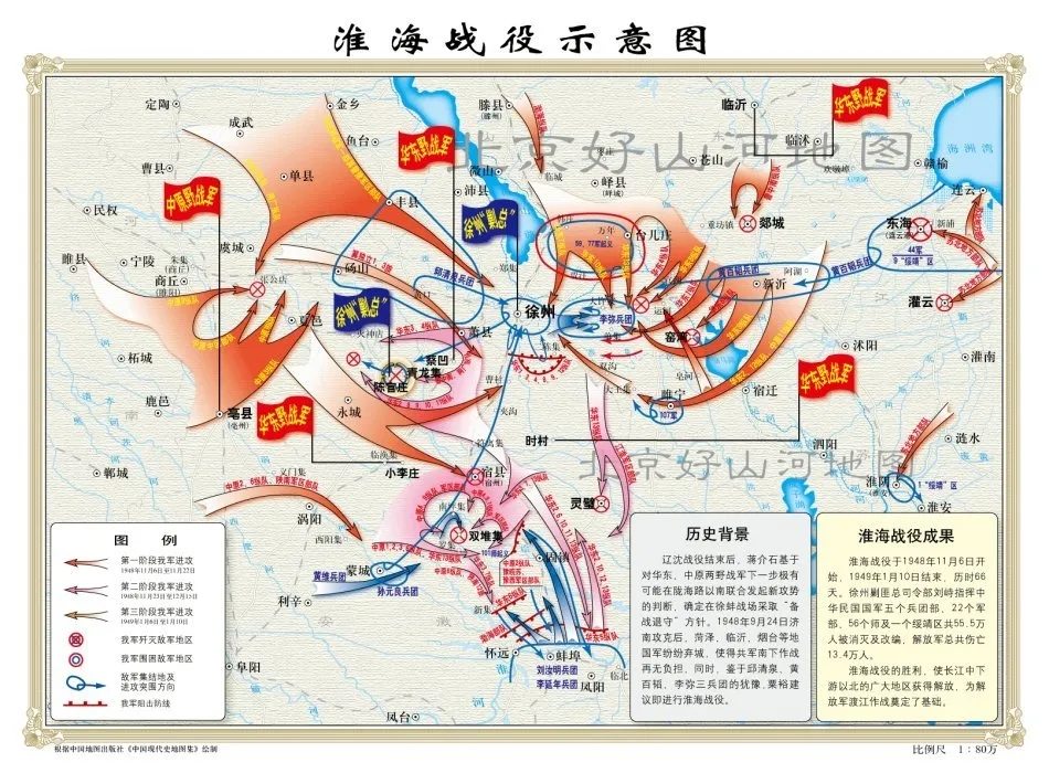 huaihai.webp.jpg huaihai.webp.jpg