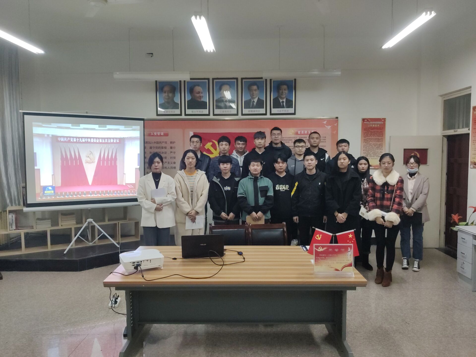 自动化专业党小组