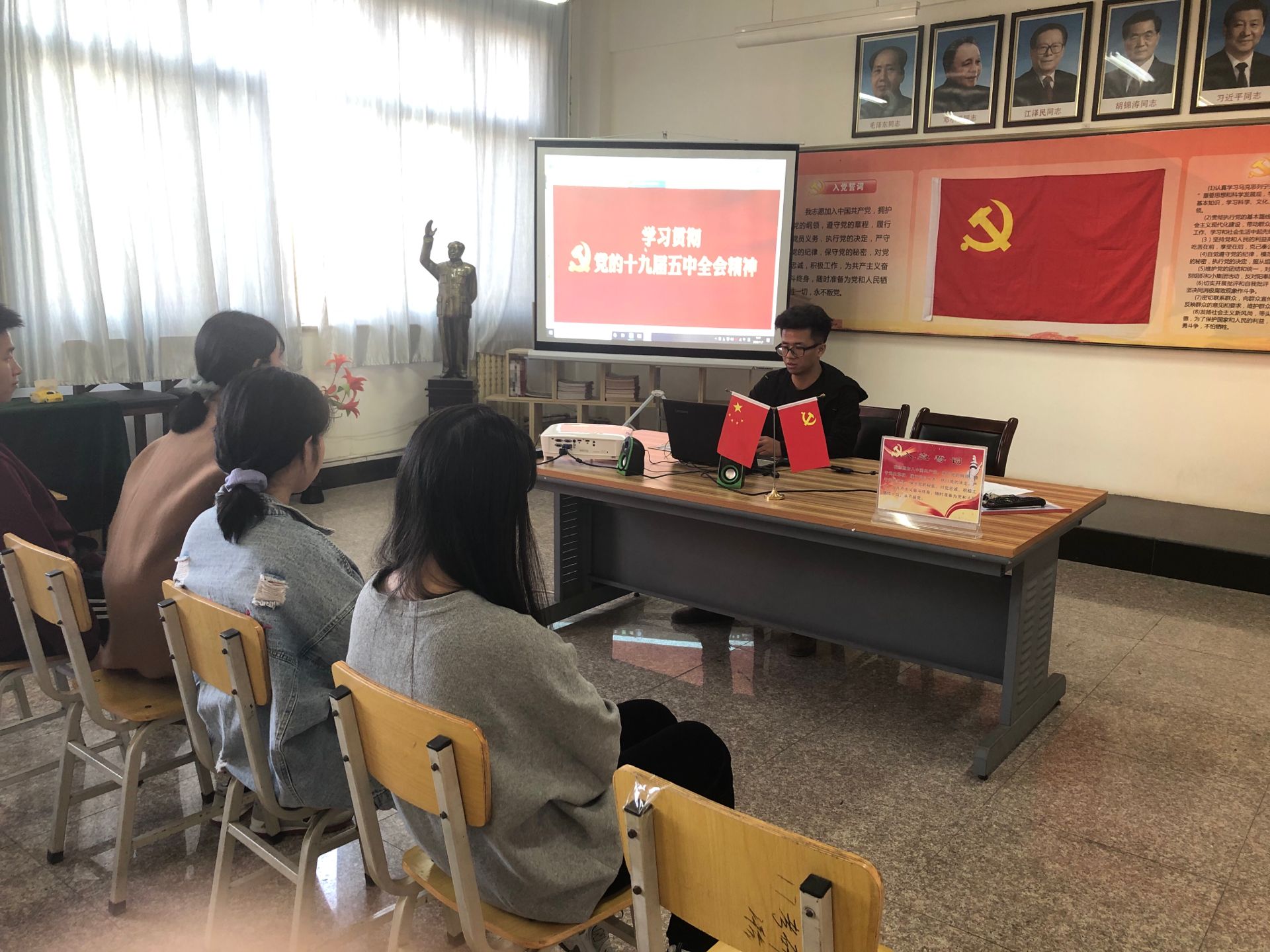 通信专业党小组