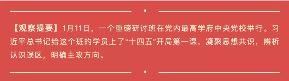 微信图片_20210113200014.jpg 微信图片_20210113200014.jpg