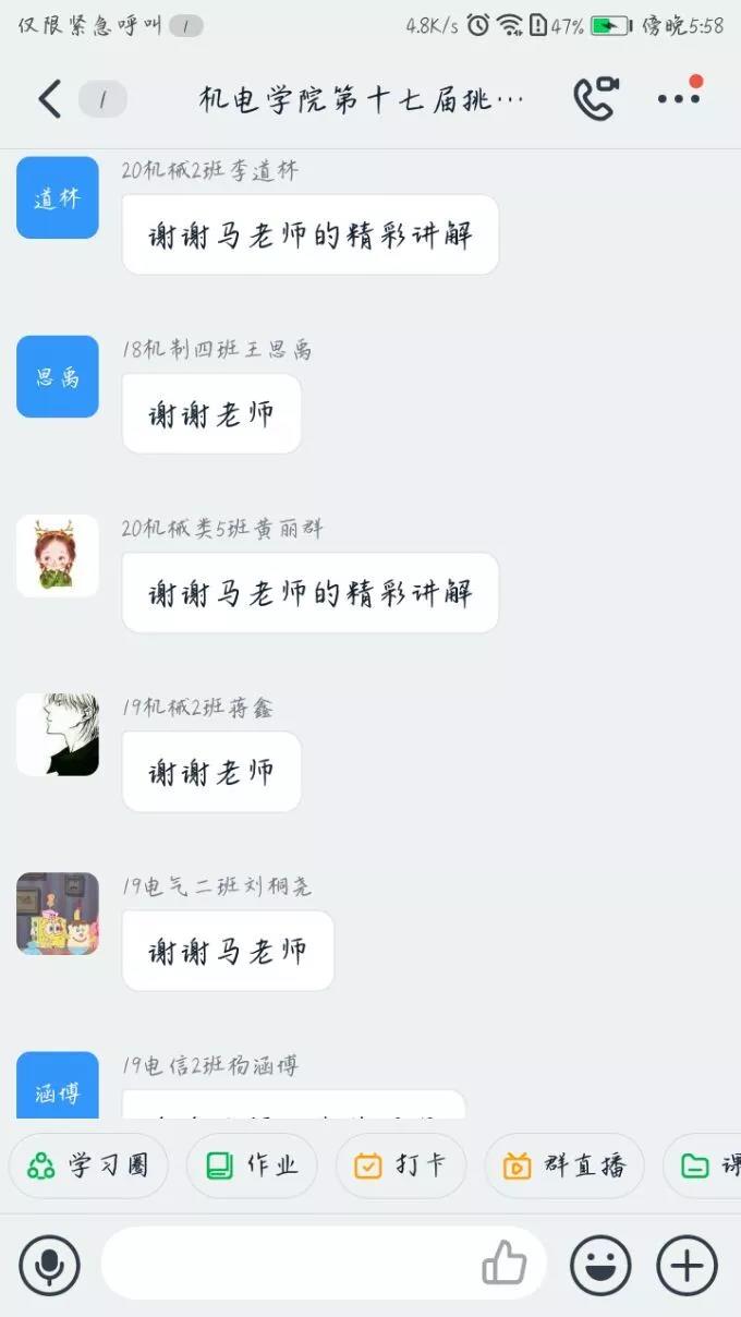 图三.jpg