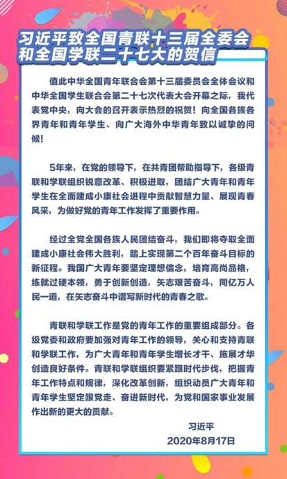 微信图片_20210118100846.png