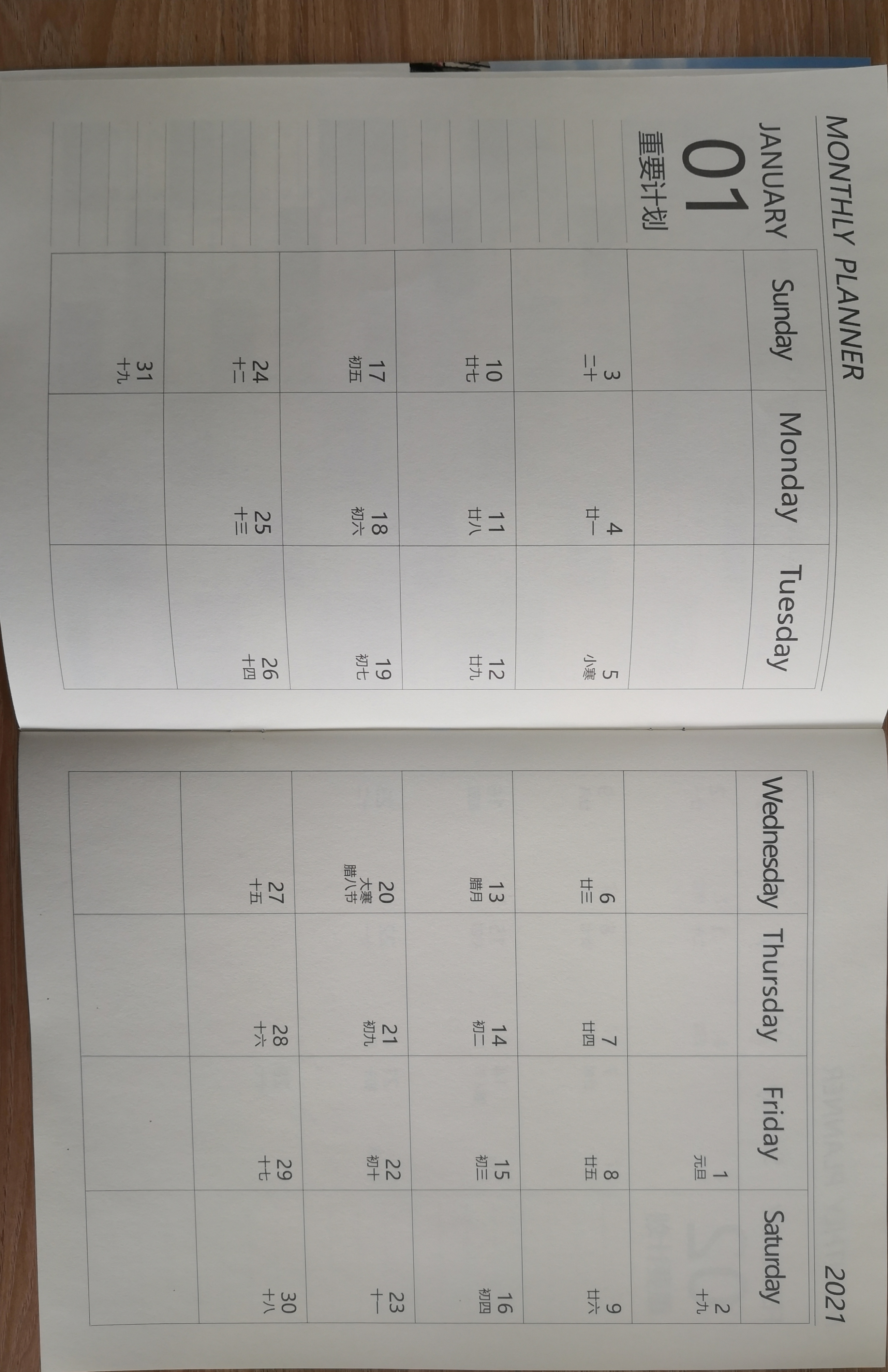 monthly planner（仅以1月为例）