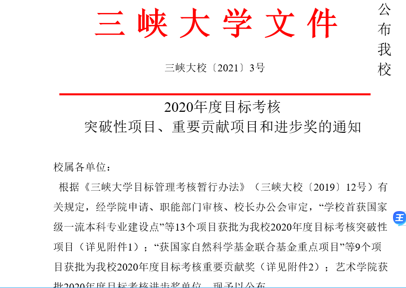 QQ图片20210121041827.png