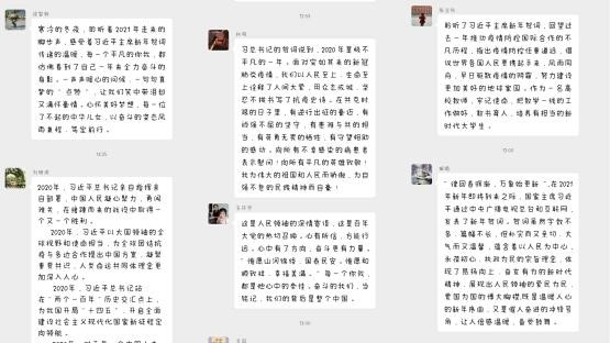 20210104-2.jpg 20210104-2.jpg