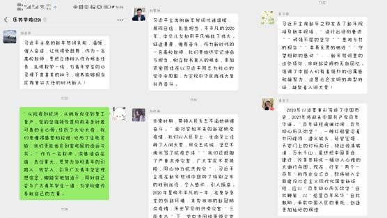 20210104-3.jpg 20210104-3.jpg