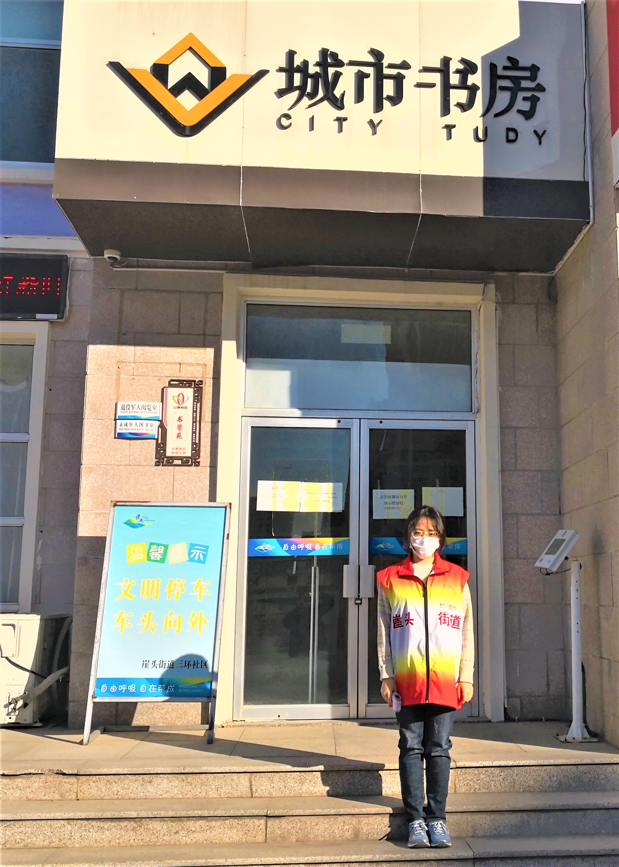 图--数院学子显担当(七)‖弘扬志愿精神,携手抗击疫情(2).jpg 图--数院学子显担当(七)‖弘扬志愿精神,携手抗击疫情(2).jpg