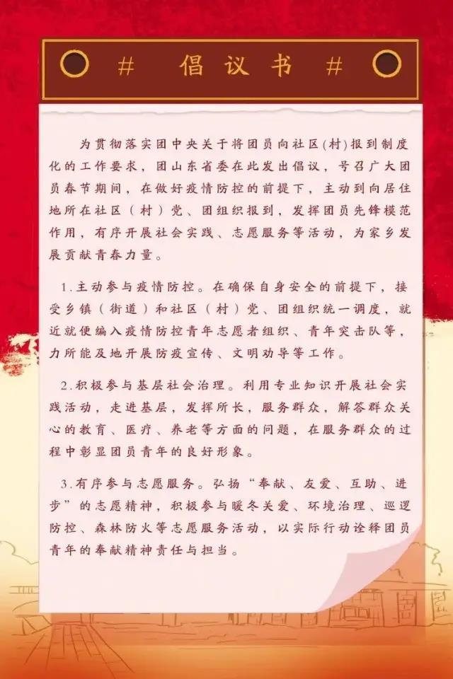 微信图片_20210227103109.jpg