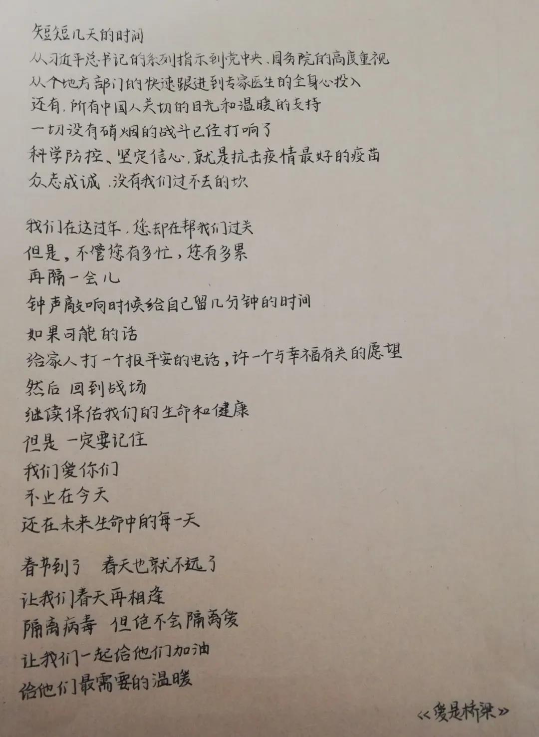 微信图片_20210306155109.jpg