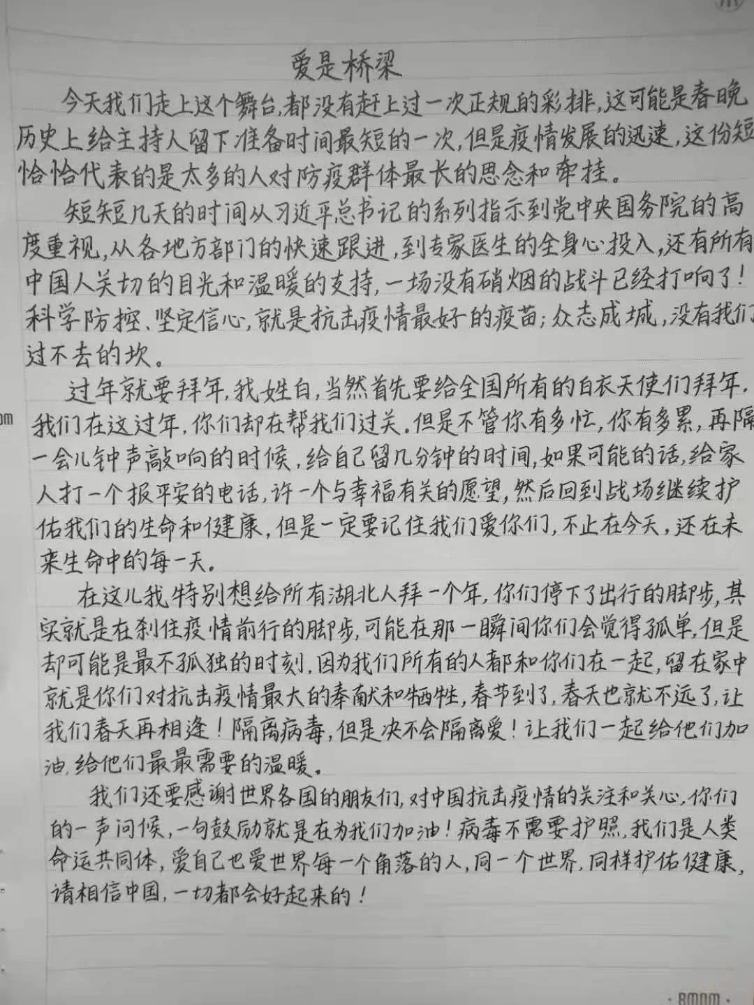 微信图片_20210306155112.jpg