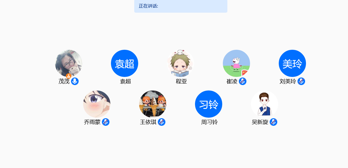 第四党小组1.png