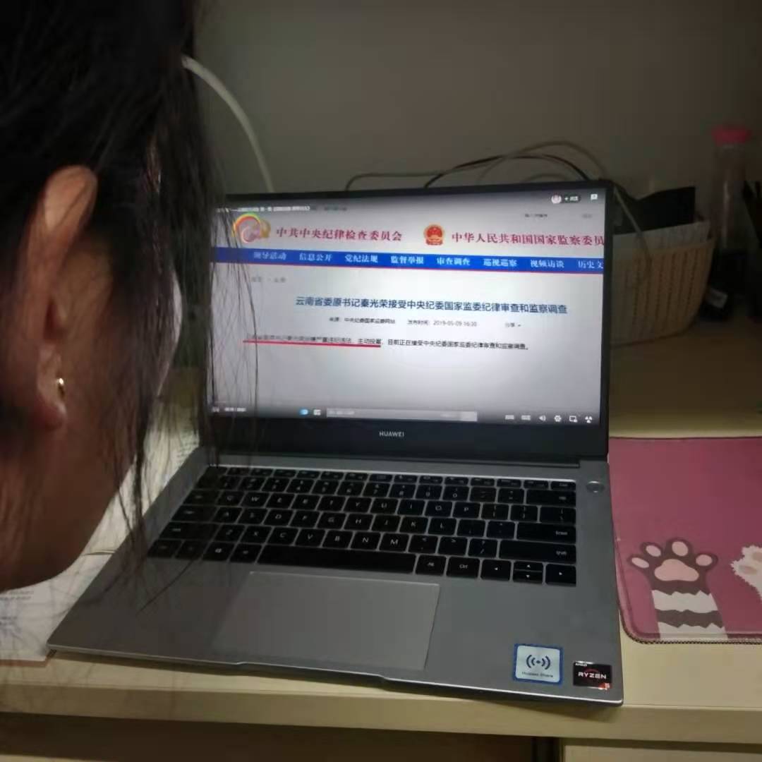 QQ图片20210113145554