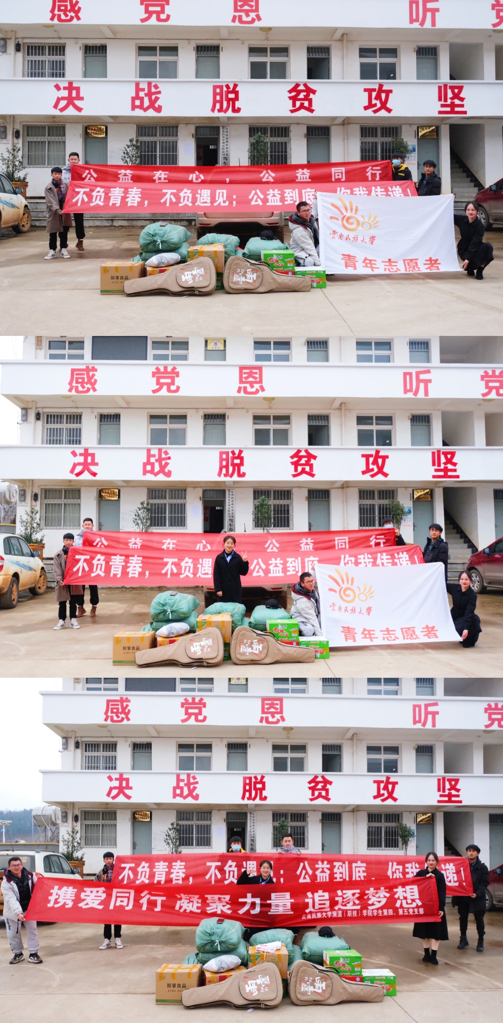 QQ图片20210310080610