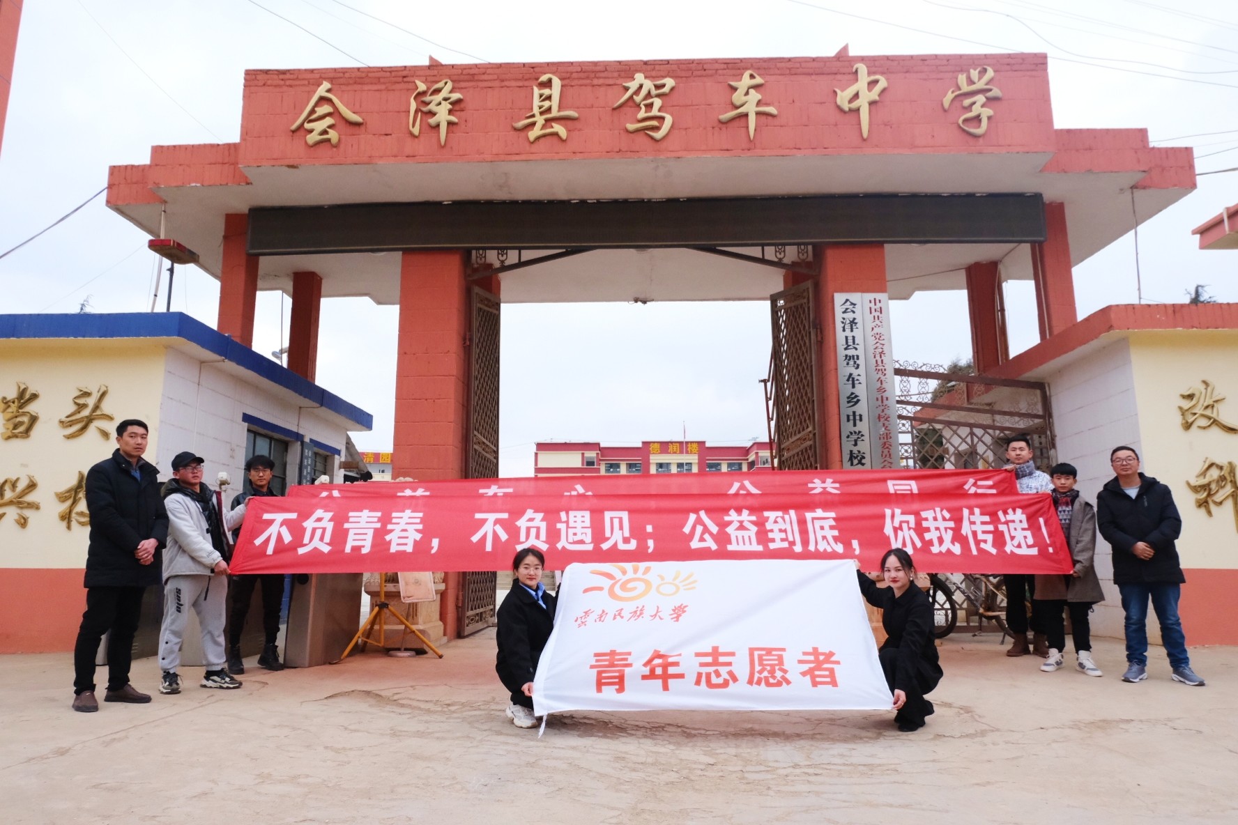 QQ图片20210310080703