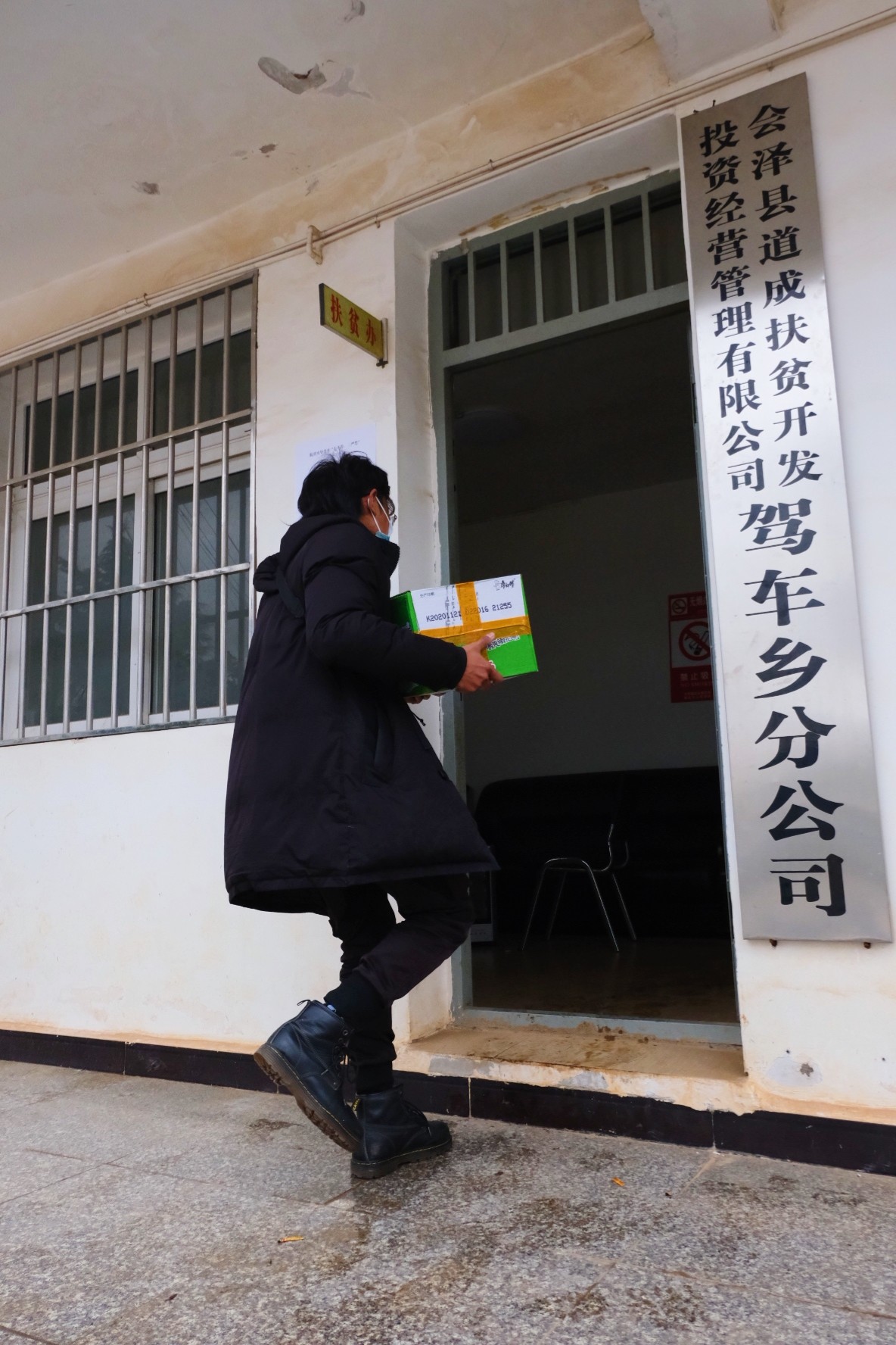 QQ图片20210310080705