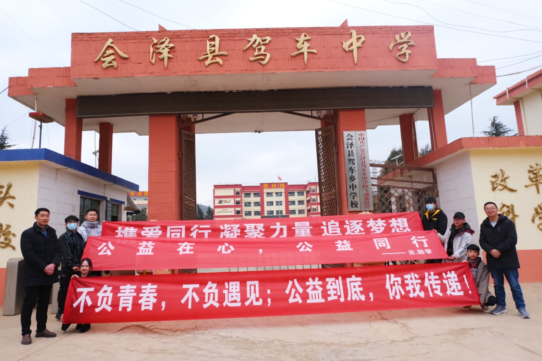 QQ图片20210310080710