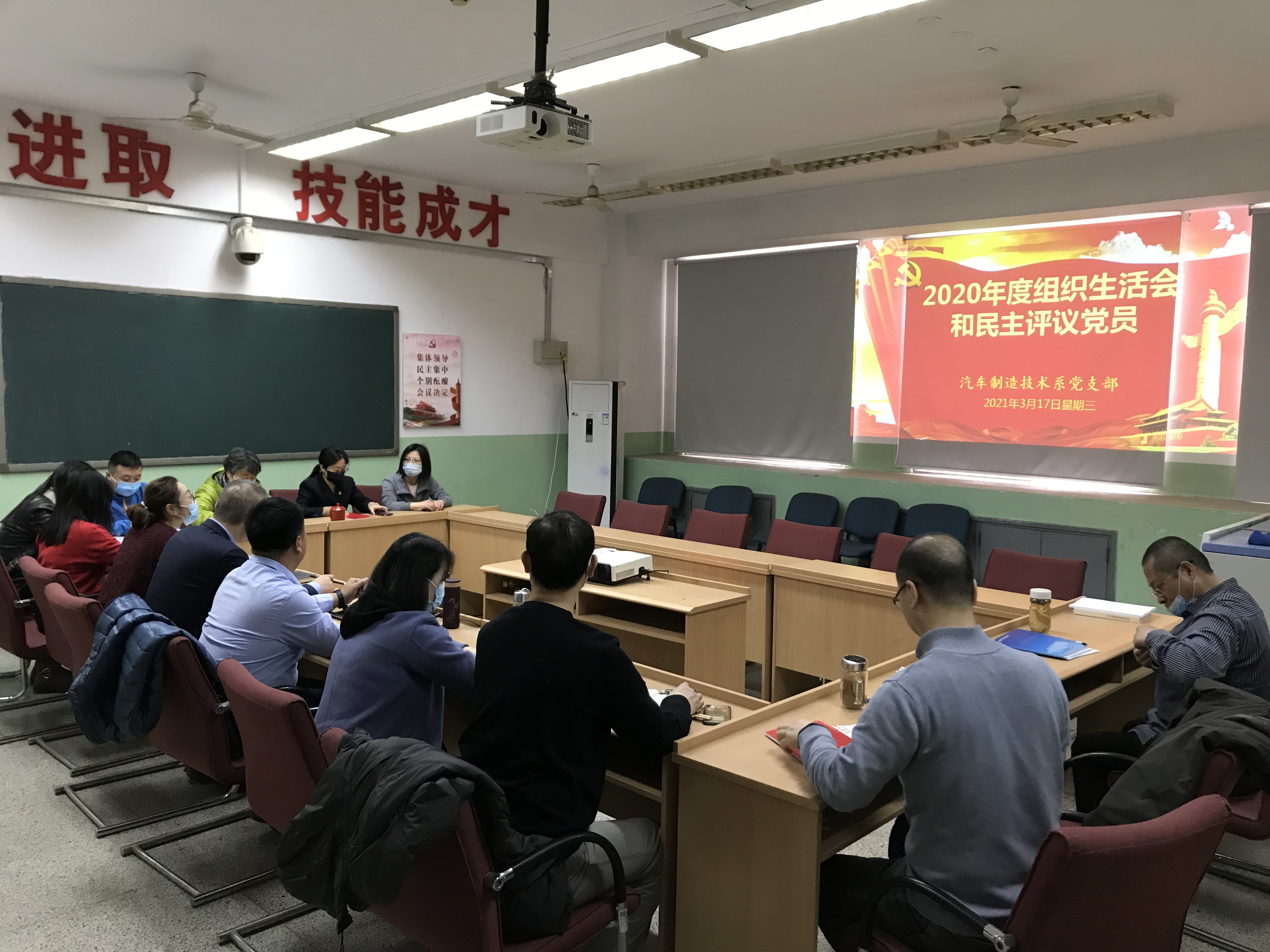 组织生活会3.jpg