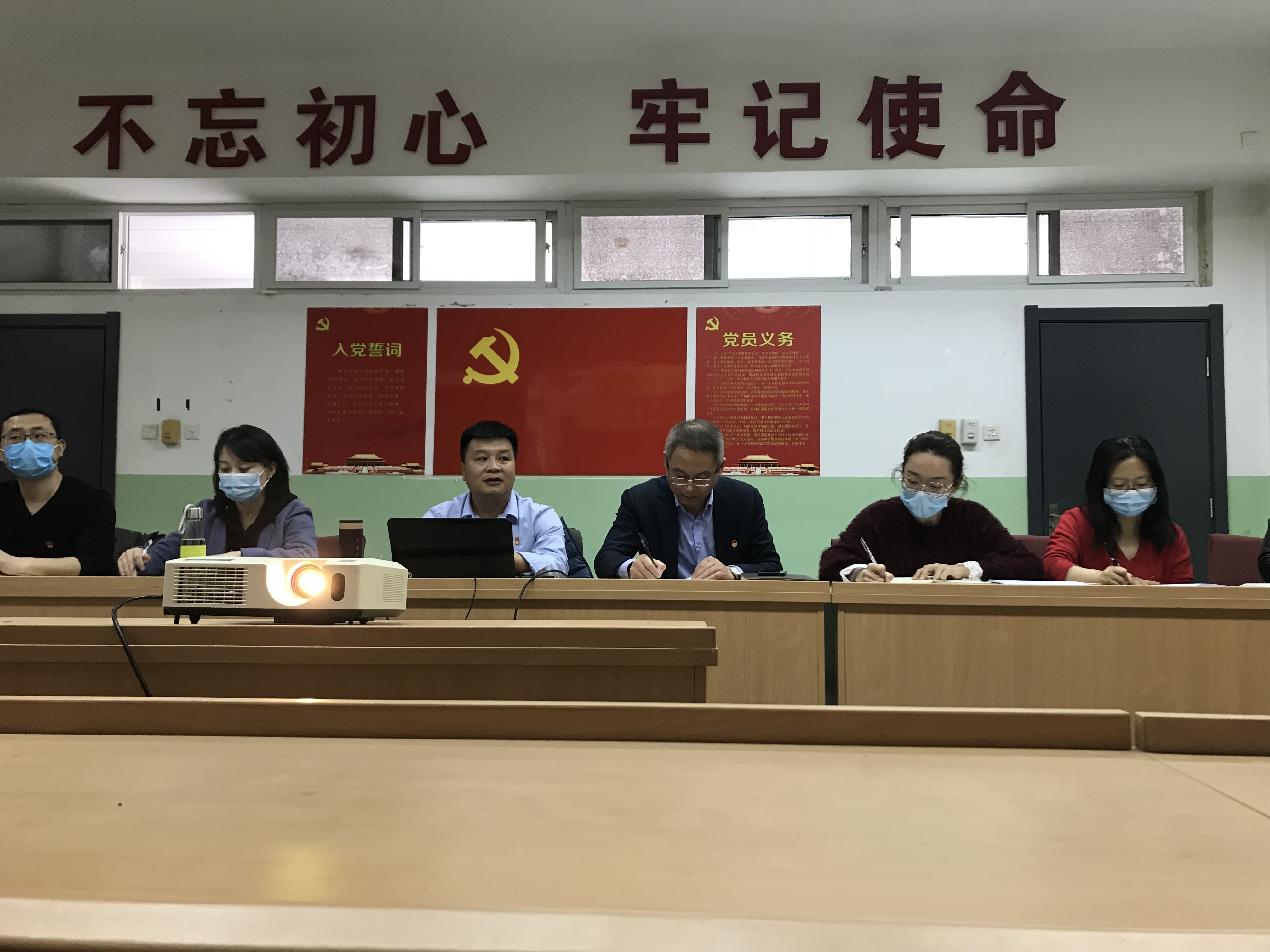 组织生活会4.jpg