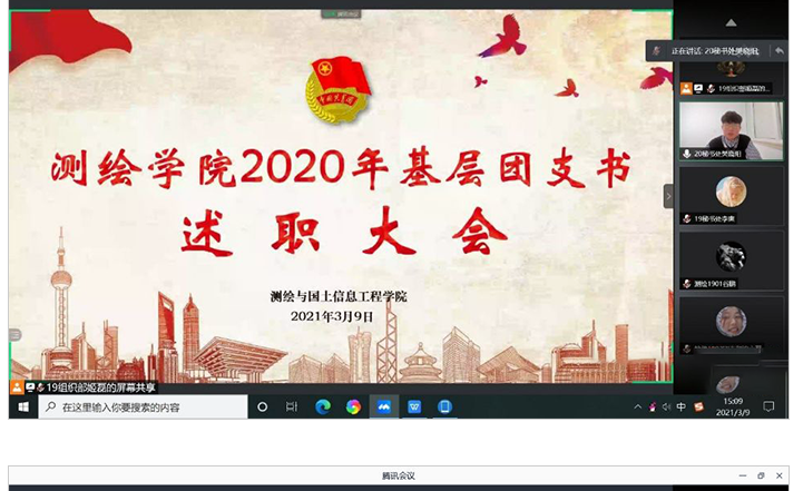 QQ图片20210324103620.png