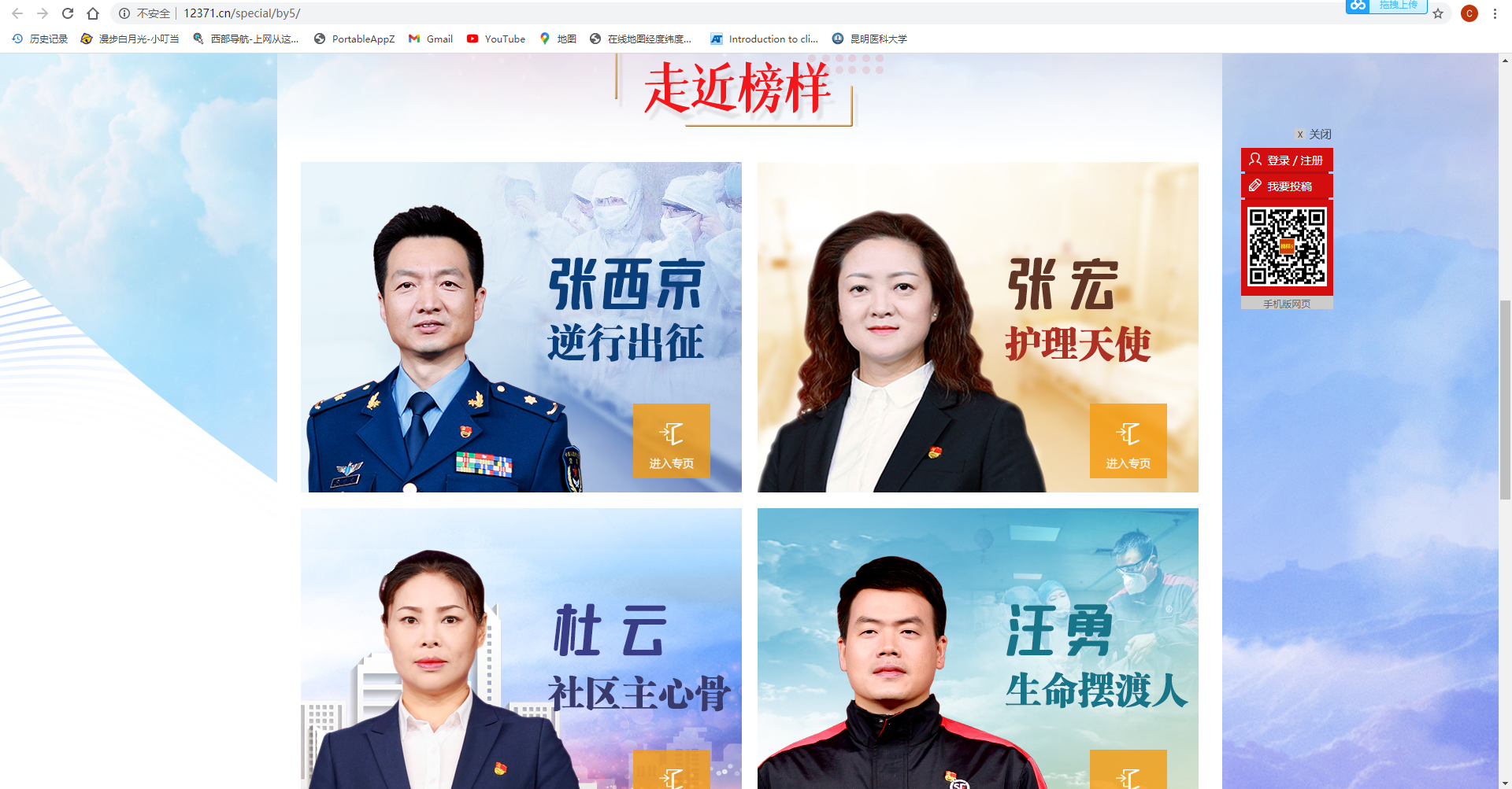 QQ截图20210325095852.png