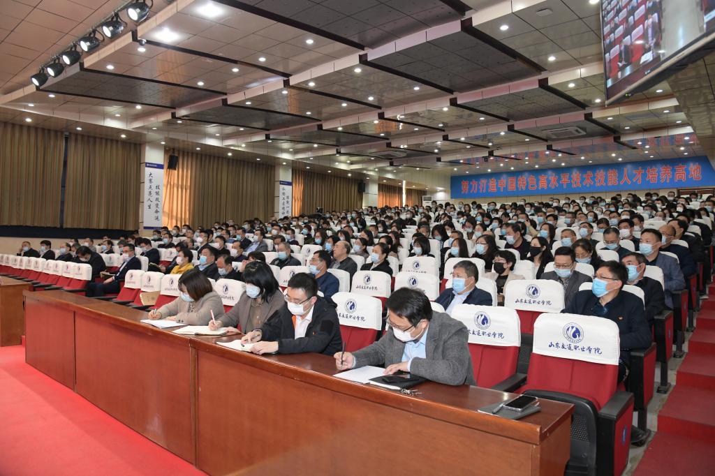 党史学习教育动员大会2.jpg