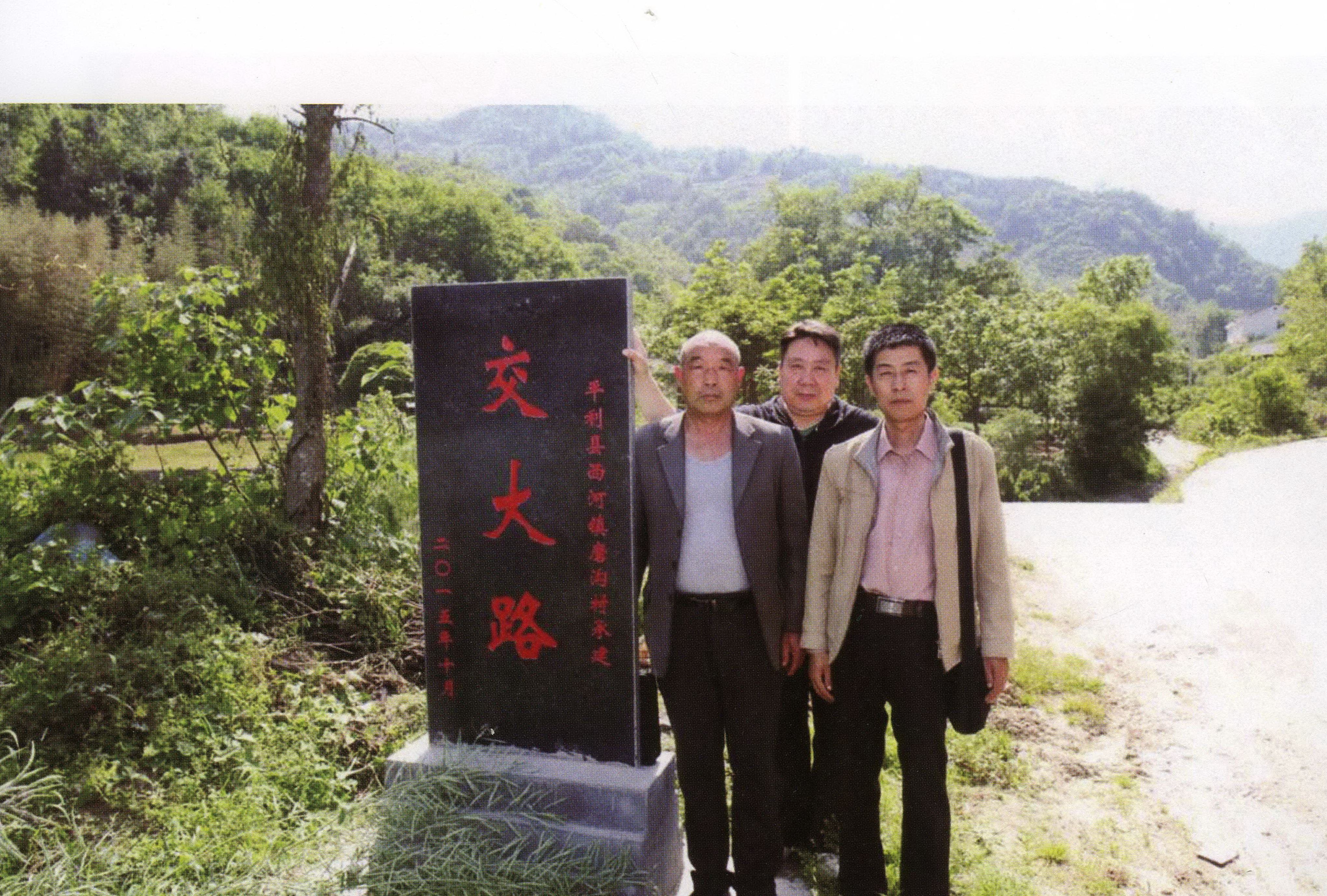 近五年学校向云南、陕西等地帮扶贫困县和村派出挂职（驻村）干部40 多名，选派援疆干部15 名.jpg