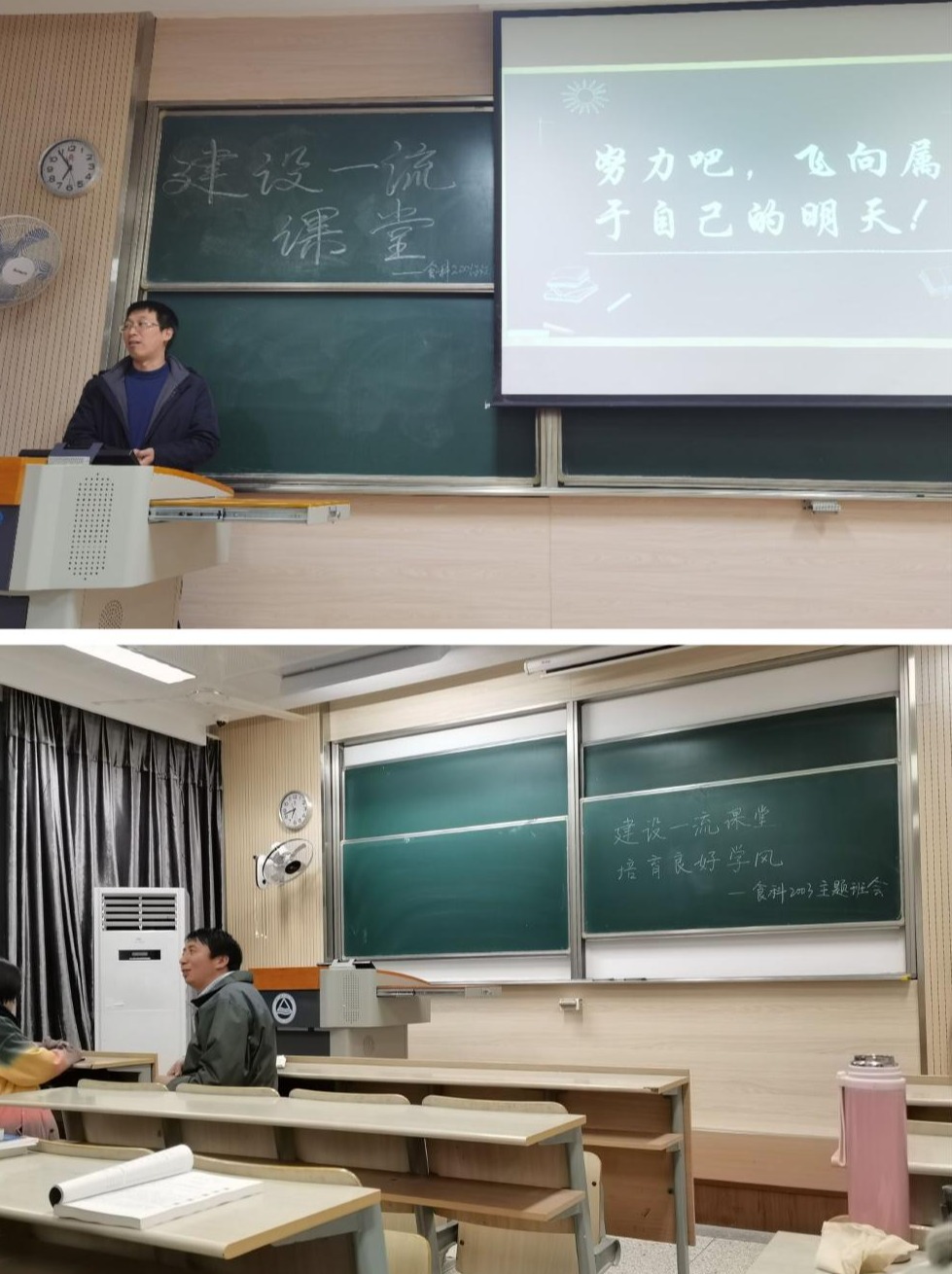 “文明课堂”主题班会.jpg