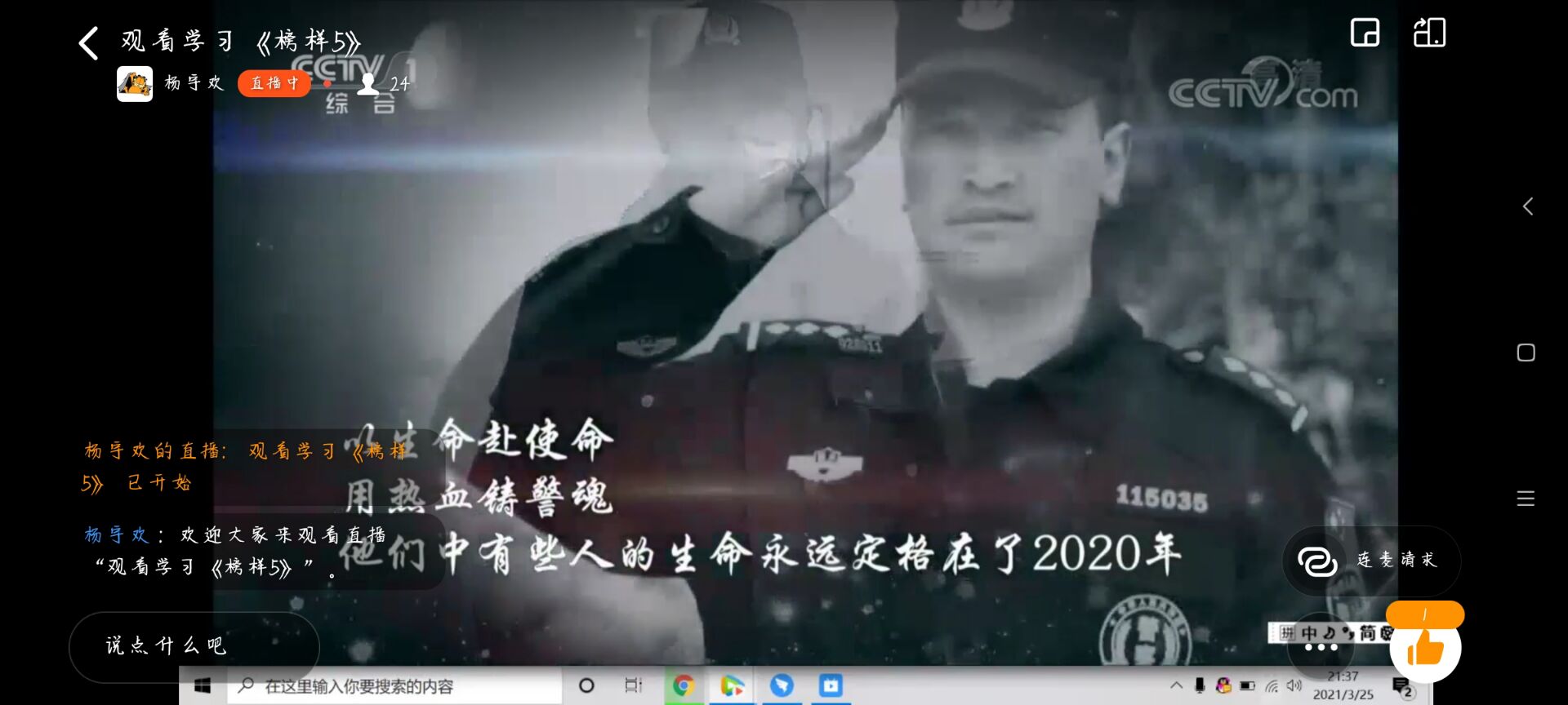 QQ图片20210328091814