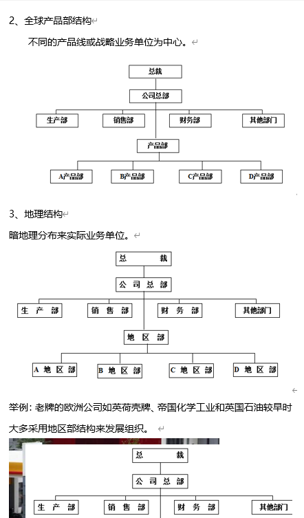 屏幕截图 2021-04-01 231618.png