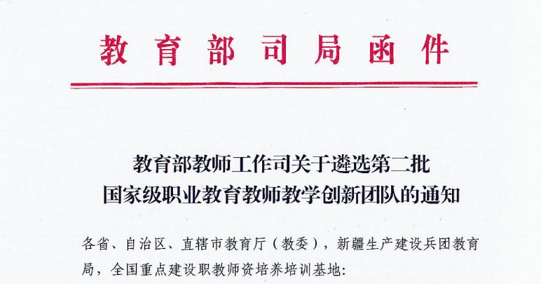 申报工作-文件.JPG 申报工作-文件.JPG