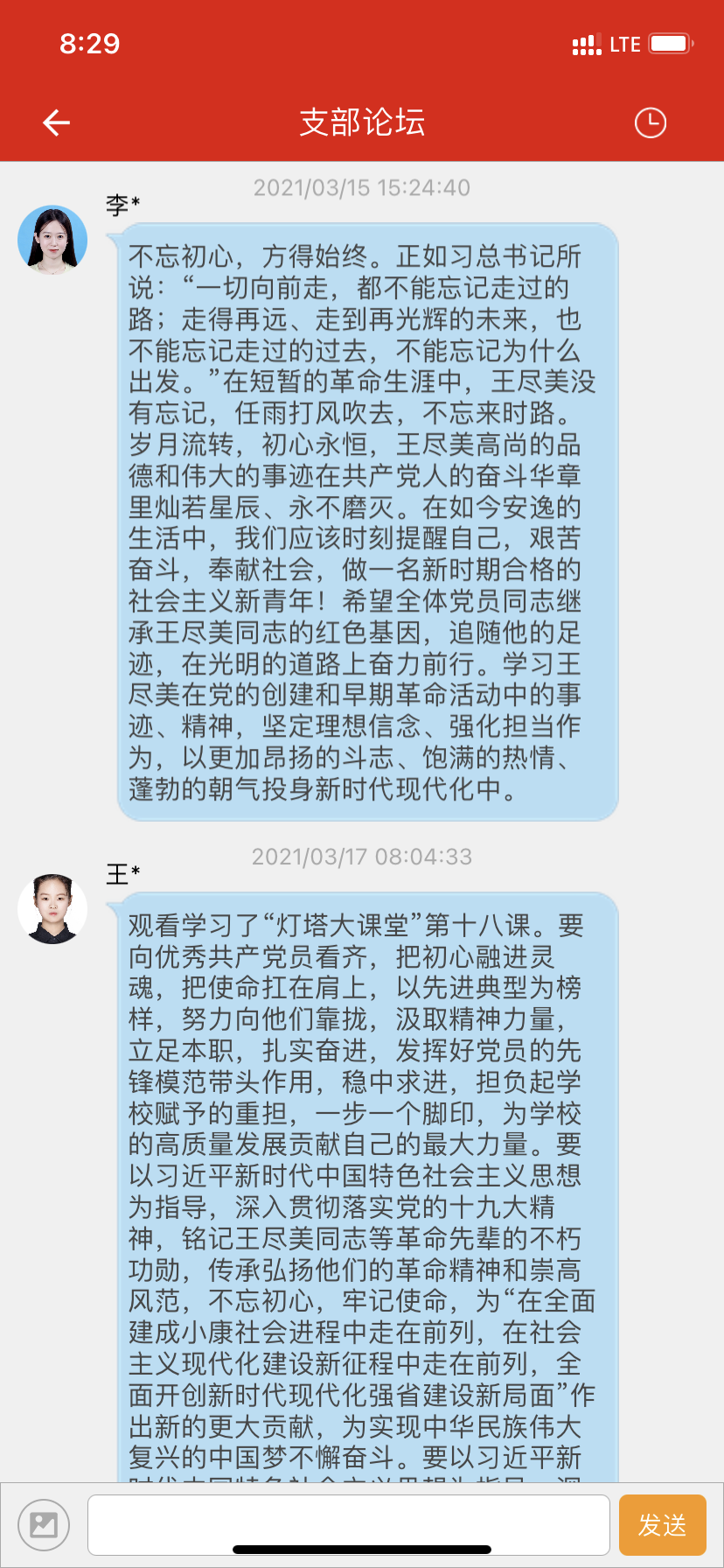 活动照片2.png