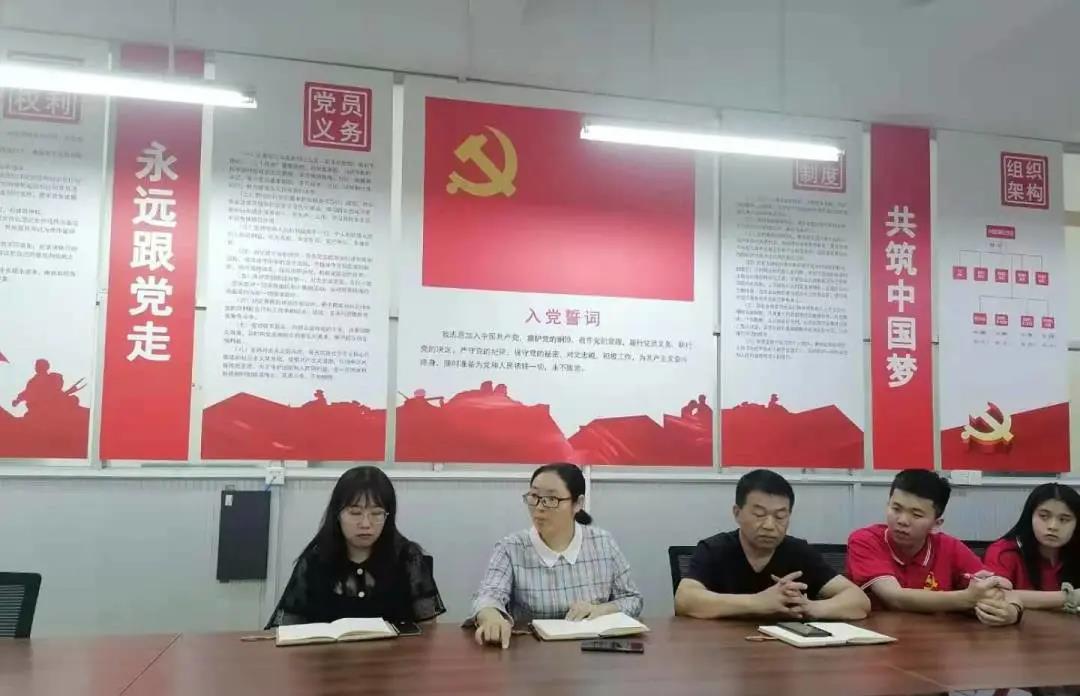 党支部书记发言图.jpg 党支部书记发言图.jpg