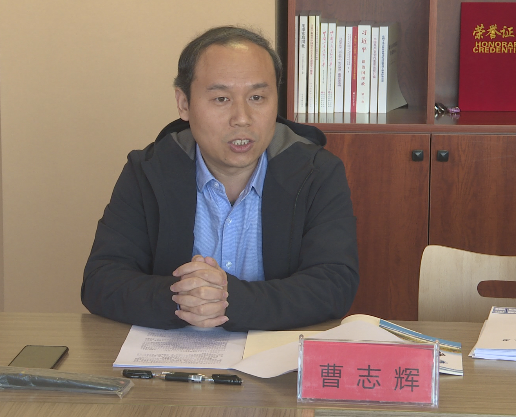 曹院长党课讲解中.png 曹院长党课讲解中.png