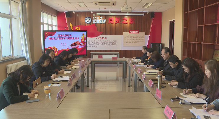 与会人员认真学习中.png 与会人员认真学习中.png