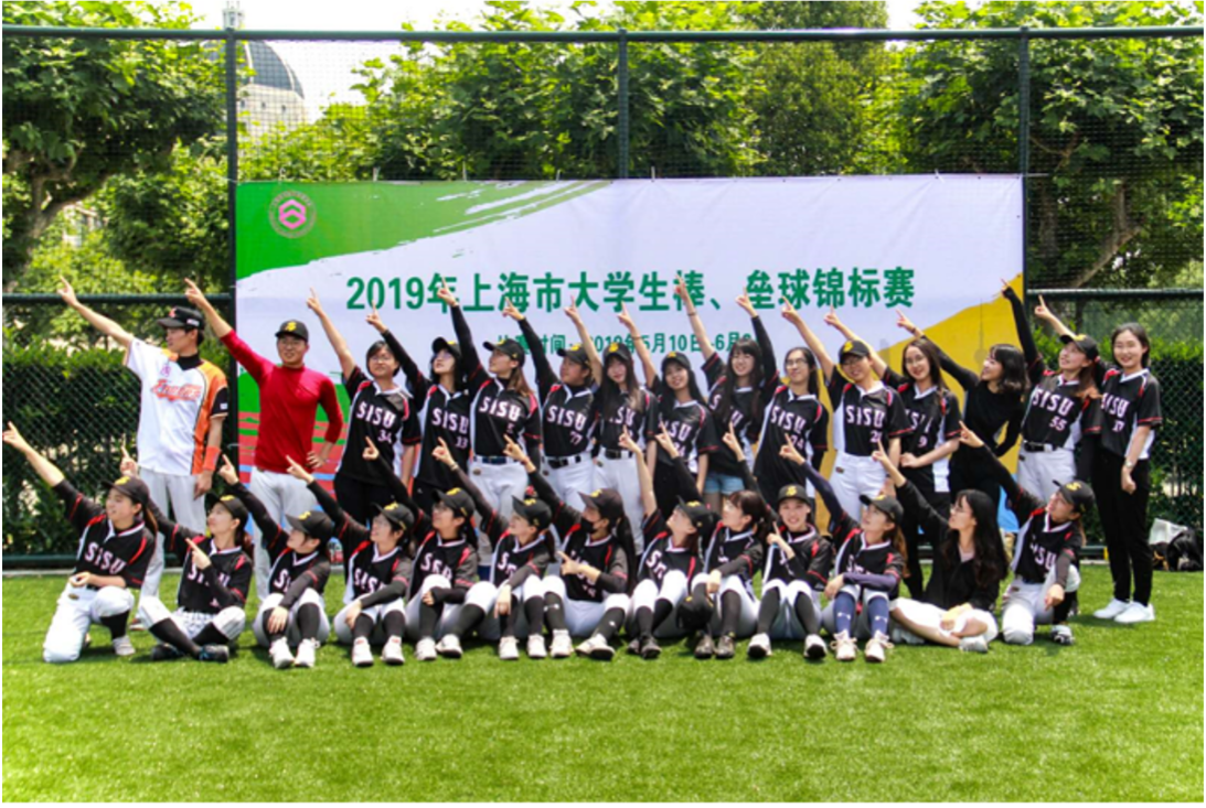 2019年上海市第三届大学生垒球锦标赛第五名.png