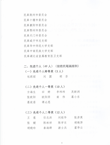 QQ图片20210426080548.png