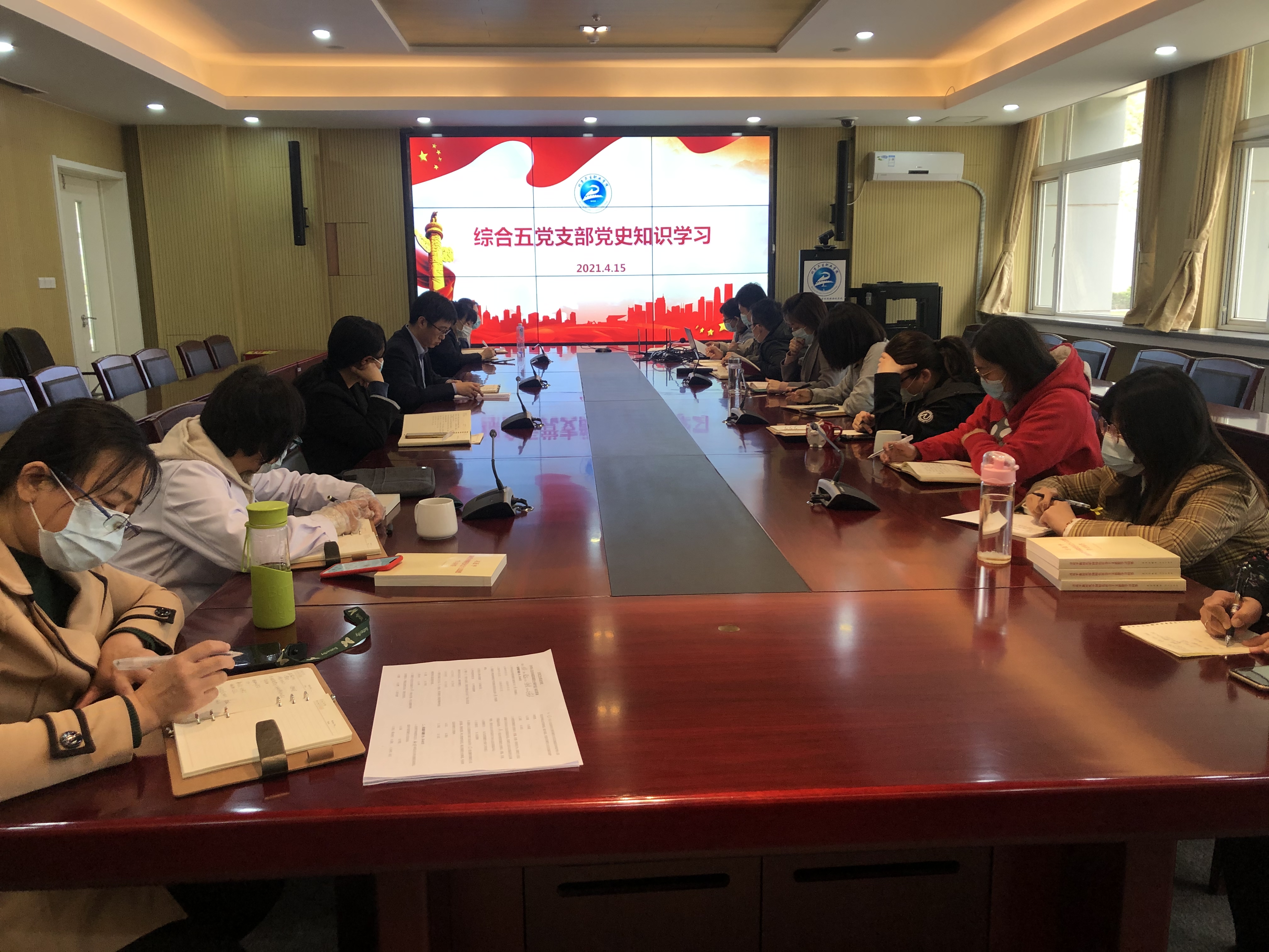 党史学习部署会.jpg