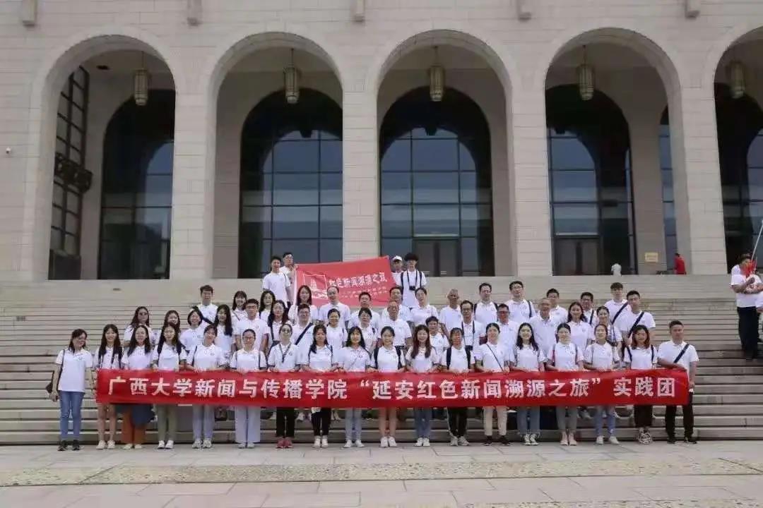 我院学子到延安新闻纪念馆参观学习.jpg