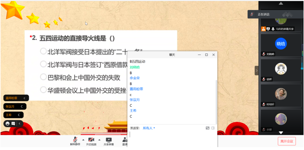 截屏2021-04-29 下午3.14.49.png