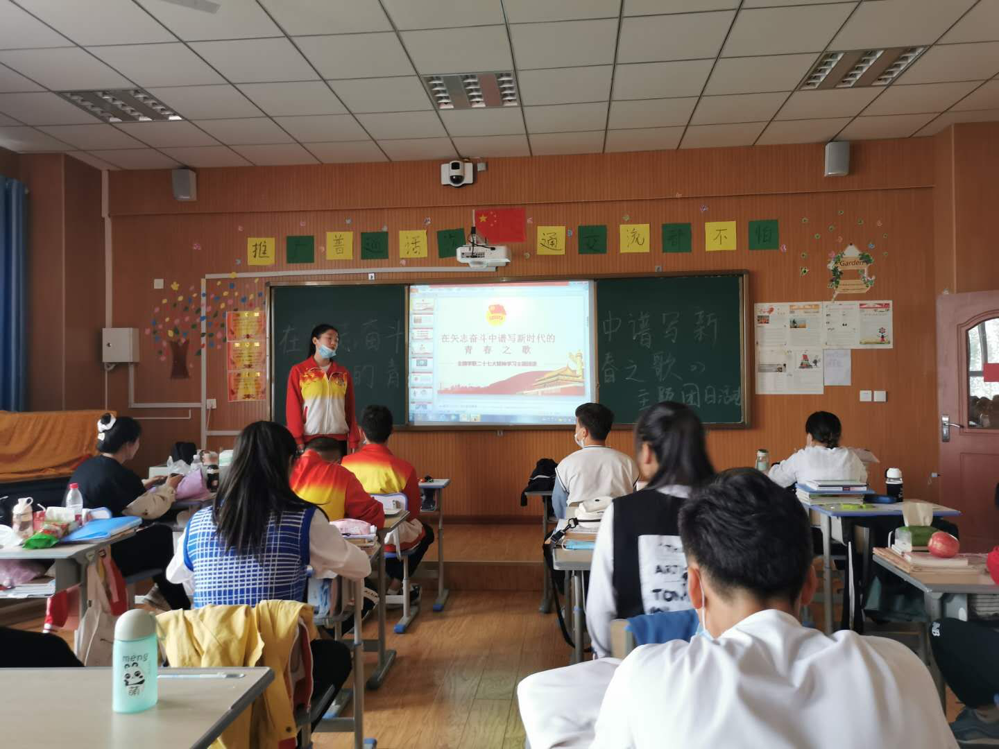 19高职音乐表演1班团支部书记讲团课.png 19高职音乐表演1班团支部书记讲团课.png