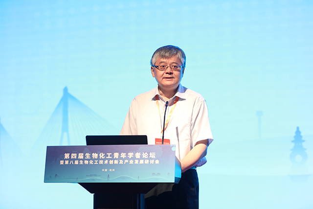 第四届生物化工青年学者论坛-伍振毅致辞.jpg