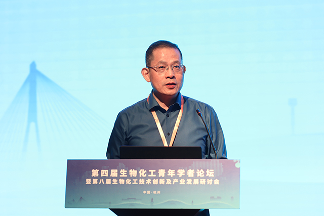 第四届生物化工青年学者论坛-郑华均致辞.jpg