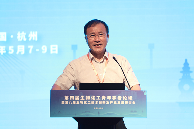 第四届生物化工青年学者论坛-邓子新作大会报告.jpg