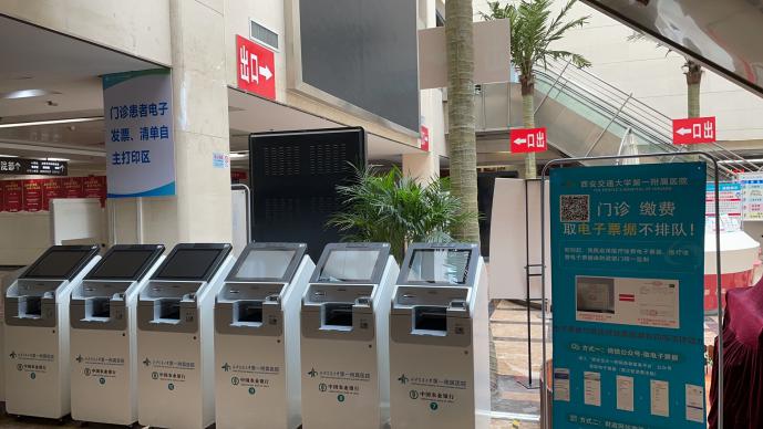 微信图片_20210516154308