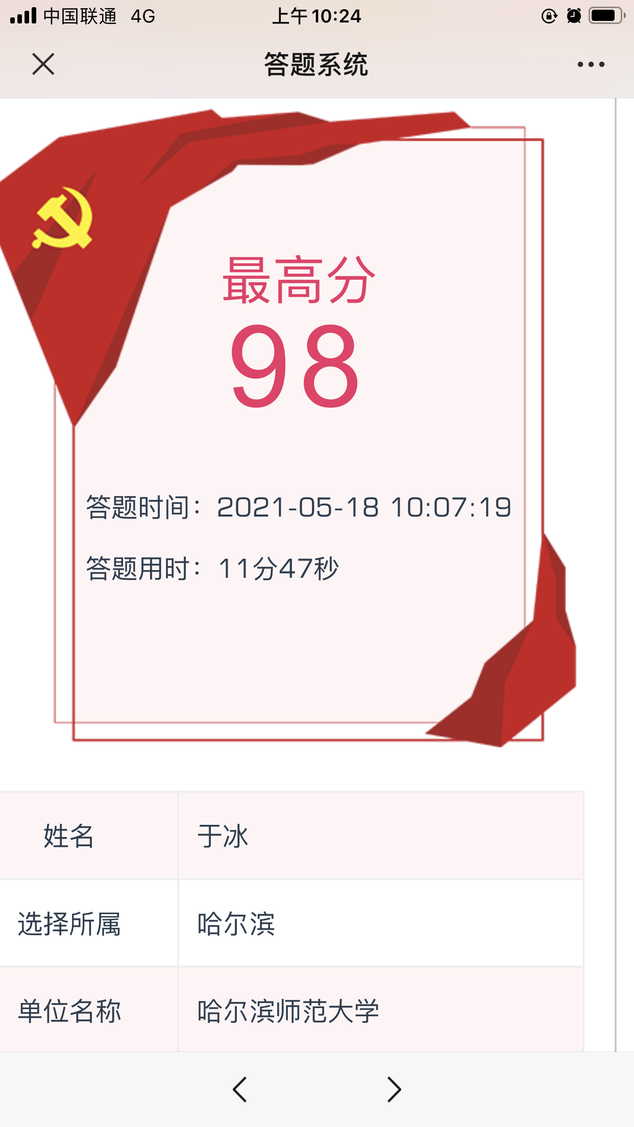 67AB8145-2C88-4EDE-91E5-9FC38EF08432